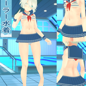 VRC用水着セット！！(現在製作中)