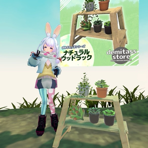 ぽめぷろっぷシリーズ　ナチュラルウッドラック 缩略图 4