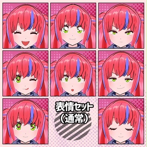【オリジナル3Dモデル】プリ村☆ポリアンナV2【VRC/VRM】 缩略图 5
