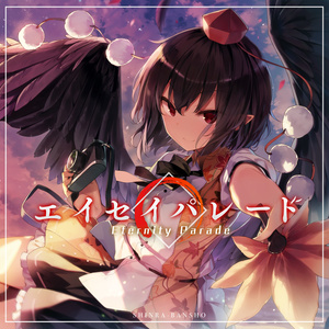 西尾夕香 プレイマット 西尾夕香 on X: 