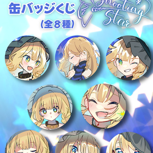 森羅万象 official web shop - BOOTH