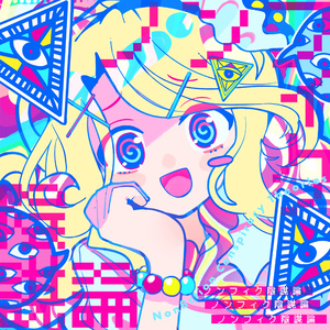 森羅万象 official web shop - BOOTH