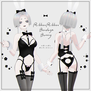 【VRoid衣装】RibbonRibbonBondageBunny（バニー衣装セット）