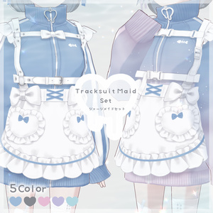 【VRoid衣装】Tracksuit Maid Set(ジャージメイド衣装セット)