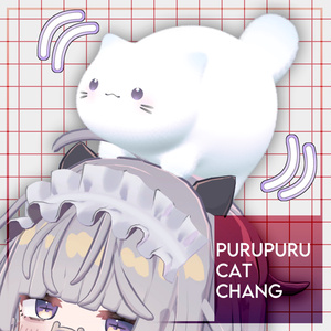 ぷるぷるきゃっとちゃん