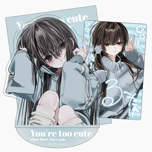 本領はなる 要領 すっごく大きいる兄アクリルスタンド すっごく大きいる兄アクリルスタンド - For a little cuteness. - BOOTH