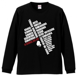 Location Cross Logo Long Sleeves Black T-shirt Cross Logo ロングTシャツ