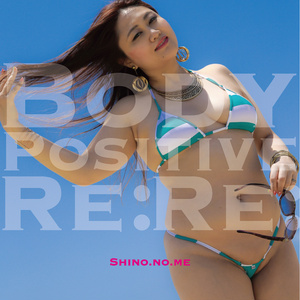 【Download ver】Body Positive Re:Re:【ダウンロード版】