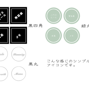 TRPG用アイコン素材