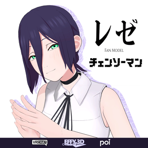 レゼ ファン為替 - ローンチ特別価格 30% OFF - Reze Fan Model - Launch Discount 30% OFF