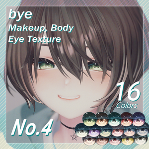 【くうた- Kuuta-】bye Makeup(+Body) + Eye Texture All pack No. 04