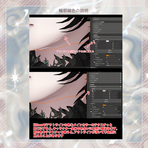 【Alué アルエ】bye Makeup + Body + Eye Texture All pack No. 07 缩略图 27