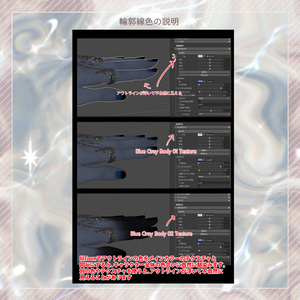 【Alué アルエ】bye Makeup + Body + Eye Texture All pack No. 07 缩略图 28