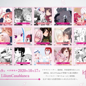 C107新刊セット - OSHIOSHIO - BOOTH