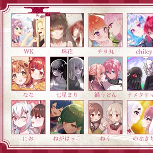 樋口楓　誕生日グッズフルセット 樋口楓 誕生日グッズフルセット - メルカリ