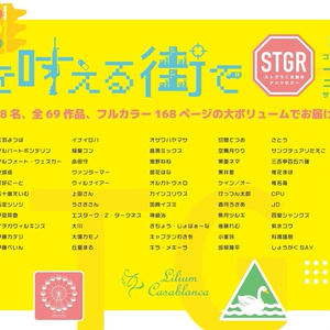 Rio(犬上リオ) 誕生日グッズ！ - Rio - BOOTH