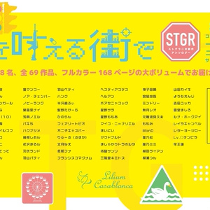 とりもも堂アクリルスタンド - とりもも堂 - BOOTH