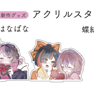 超かぐや姫! 超かぐや姫！ 百合アンソロジー「幸せなパンケーキ」発行