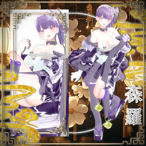 【20人】  🌸花灯🌸 【VRChat想定】 缩略图 30