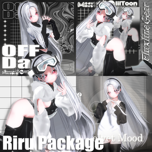 Riru Package 【VRChat想定】