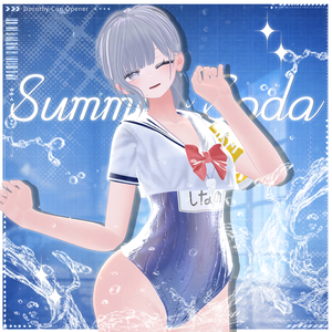 【18対応】 💙Summer Soda💙 【VRChat想定】