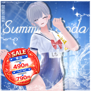 18対応】 🎁open sale!!🎁💙Summer Soda💙 【VRChat想定】