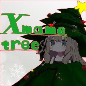 Xmame tree！！【無料／まめふれんず対応】