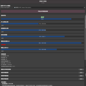 NuomewToolbox