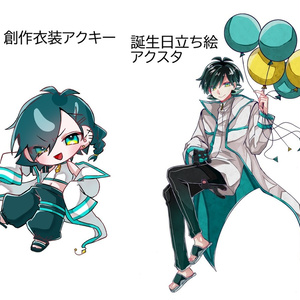 新村コウチョコミントアイスアクリルキーホルダー - ぽちお - BOOTH