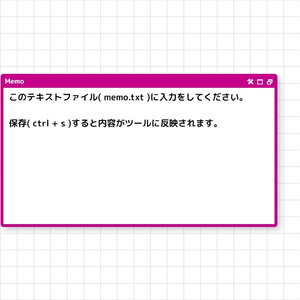 【Memo】ライブ配信などで使用できるメモツール