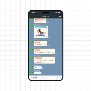 【わんコメテンプレート】スマートフォン風配信チャットテンプレート「SPChat」