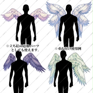 ココフォリア 天使 と 悪魔 の 羽 ココフォリア素材 天使 悪魔コスプレセット - たかむらの店 -