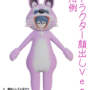 ラビくん