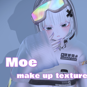 【萌(moe)】-涙袋make up texture-