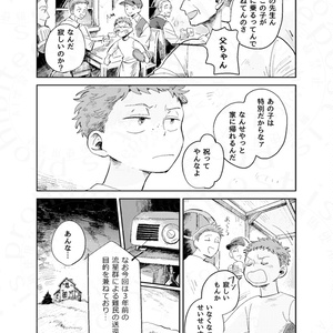 ドラゴンボールAFマガジン超DB3号 - studio-tomorrow - BOOTH
