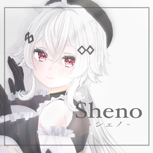 「Sheno -シェノ- 」オリジナル３Dモデル