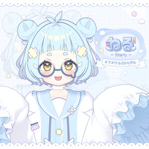 オリジナル3Dモデル「ねる-Neru-」