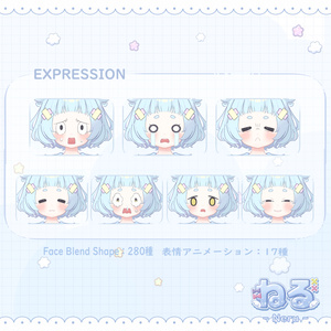 オリジナル3Dモデル「ねる-Neru-」 缩略图 3