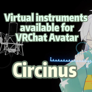 【VRChat】VRChat Avatar可用的虚拟乐器 -- Circinus     [Free Virtual instruments available for VRChat Avatar --Circinus]