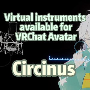 【VRChat】VRChat Avatar可用的虚拟乐器 -- Circinus     [Free Virtual instruments available for VRChat Avatar --Circinus]