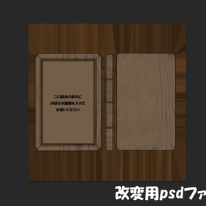 【VRChat想定】壁掛けの看板 缩略图 2