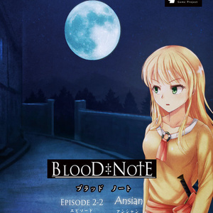 Blood Note episode 2-2 