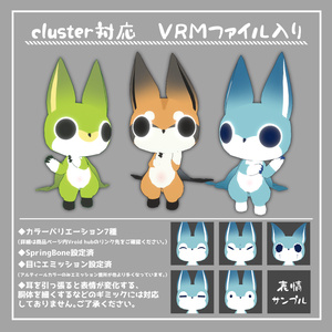 【オリジナル3Dモデル】虚無フォン【ver2.0】 缩略图 6