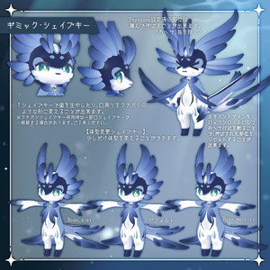 【オリジナル3Dモデル】ノプカ 缩略图 5