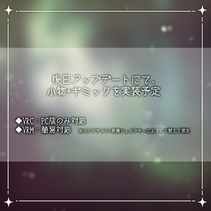 【オリジナル3Dモデル】カピス 缩略图 5