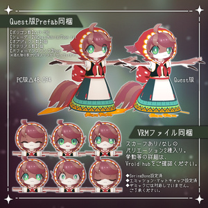 【オリジナル3Dモデル】カピス 缩略图 3
