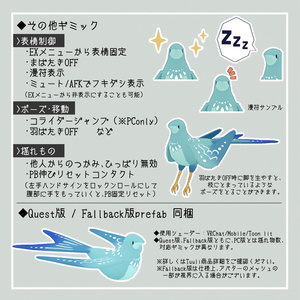 【オリジナル3Dモデル】Tuuli 缩略图 4