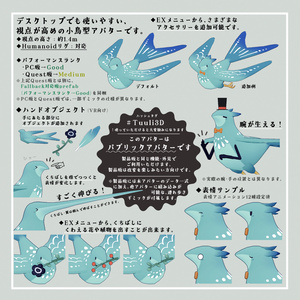 【オリジナル3Dモデル】Tuuli 缩略图 3