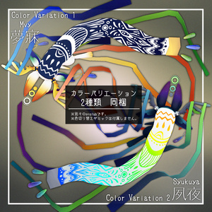 【オリジナル3Dモデル】ムヴィー 缩略图 3