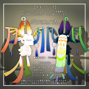 【オリジナル3Dモデル】ムヴィー 缩略图 4